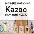 Kazooさんのプロフィール写真