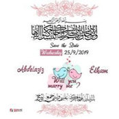 Elham Elkhóùly's photo