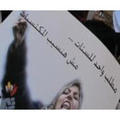 Jehan Reda's photo