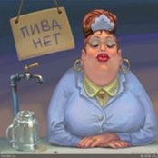 Матильда Карловна's photo