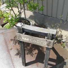 capra 家具修理