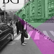 Tsung Yu Yang's photo