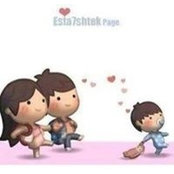 Asem Ali's photo
