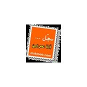 Riad Darwiche's photo