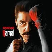 Foto von Pandiya Prashanth