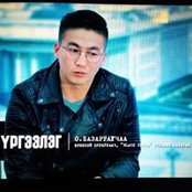 Bazaar Otgon's photo