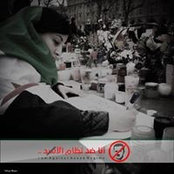 زاهية دركزنلي's photo