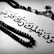 Afnan Alaa Eldin's photo