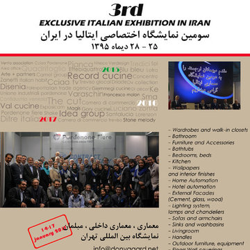 the third edition of "EXCLUSIVE ITALIAN  " Exhibition in Tehran