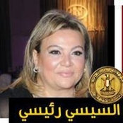 Amal Ratebs billede