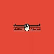 Mariam Abou-Ouf's photo
