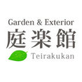 Garden Studio庭楽館さんのプロフィール写真