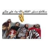 دقدق المدقدق's photo