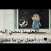 Photo de Hoda Ramadan