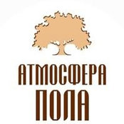 Атмосфера Пола's photo