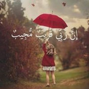 Foto von Eman Kamal