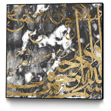 "Arabic Abstract V" CF Print, 20"x20"