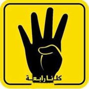 Mohamed Emad's photo