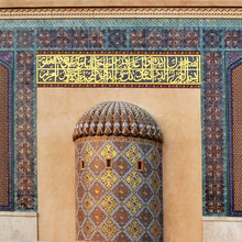Prayer room