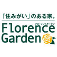 Florence Garden（工藤建設株式会社　住宅事業部）さんのプロフィール写真