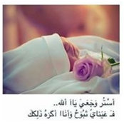 Foto de انثی مختلفه

