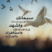 Foto de ام سعيد
