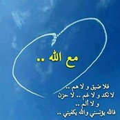 Foto von Jihan Diab