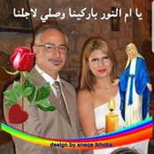 Yanal Haddad's photo