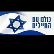 Ehud Peri's photo
