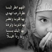 Samah Khamis's photo