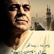 Photo de Ayman Mokhtar