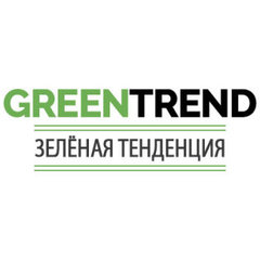 Зелёная тенденция