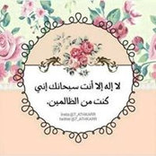 Esraa Elsayeds foto
