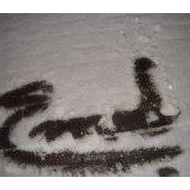 Foto von Emaad Alauddin