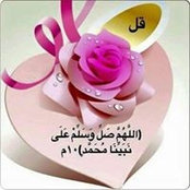 Israa Qaoud's photo
