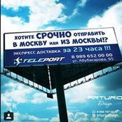 Ризван Кадыров's photo