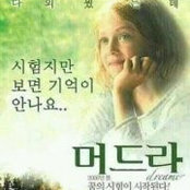 건영 김s foto