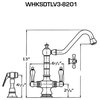 WHKSDTLV3-8201 Kitchen Faucet Lever Handles