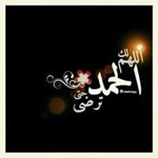 Baraa Hussain's photo