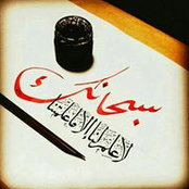 Mohammed ,'s photo