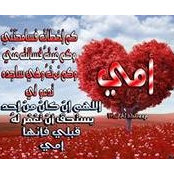 Esraa Allam's photo