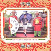 Kim Qian's photo