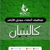 نسمة مبارك's photo