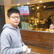 Foto de Jun Yan
