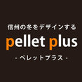 ペレットプラスさんのプロフィール写真