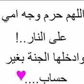 Sit Alnass foto