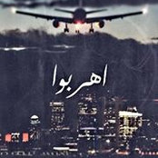 Abdul-Rahman Yussuf's photo