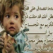 Omar Chamaa's photo
