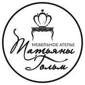 Фото пользователя Мебельное ателье Татьяны Гольм