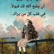 Noha Balboul's photo